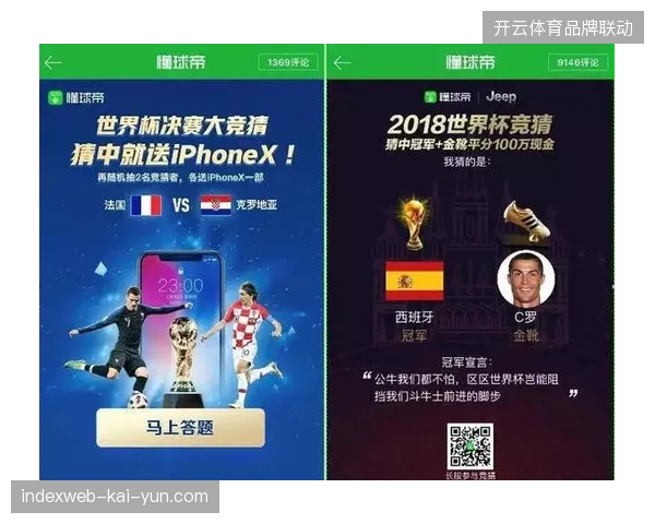 世界杯赛事运营正在从粗放式空间租赁转向精细化授权管理体系