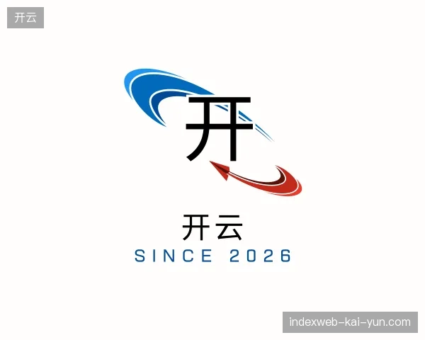 探索开云官方网站